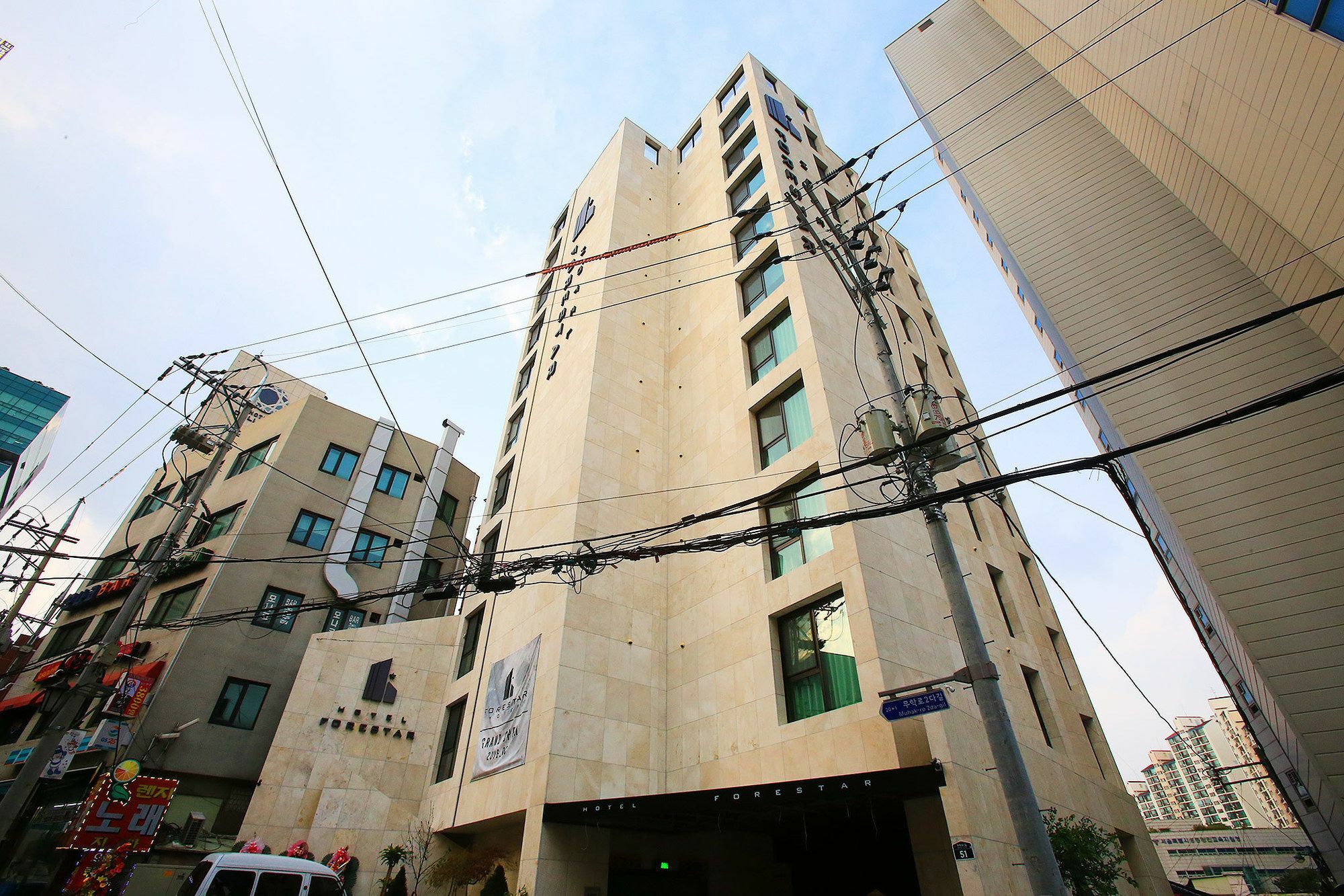 Nhà nghỉ Forestar 2*